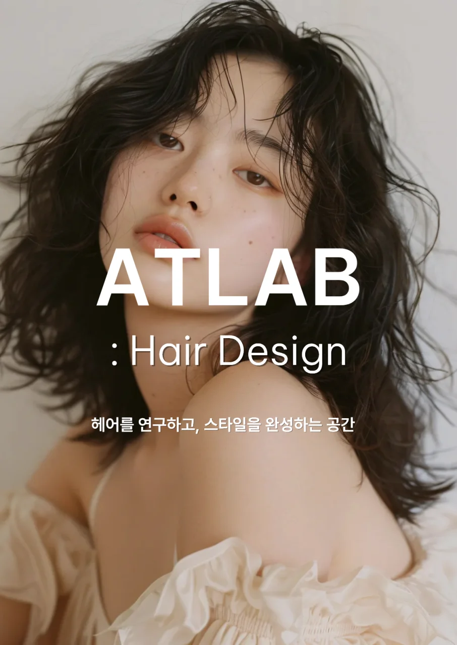 atlabhairdesign-hero
