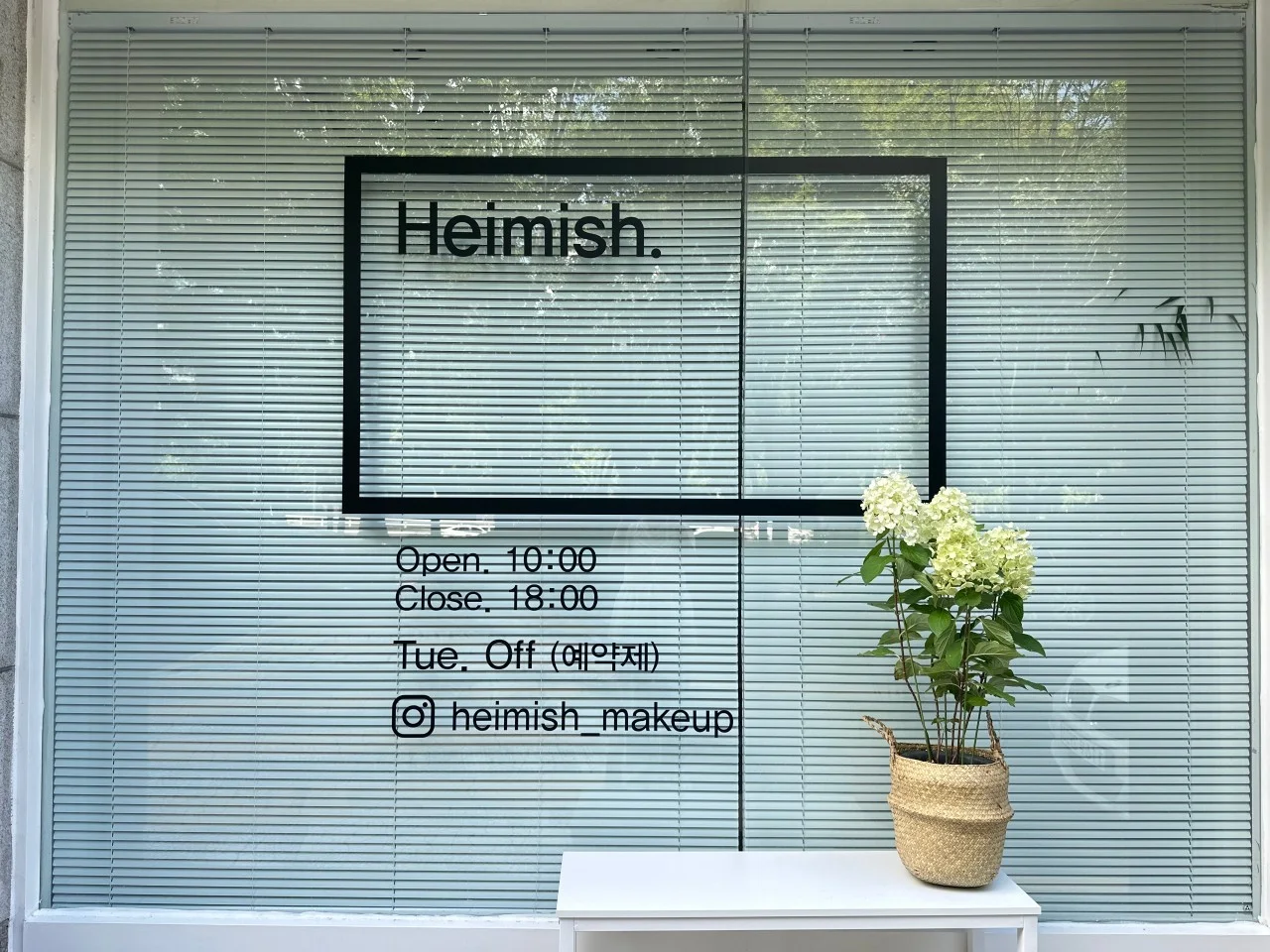 heimish-hero